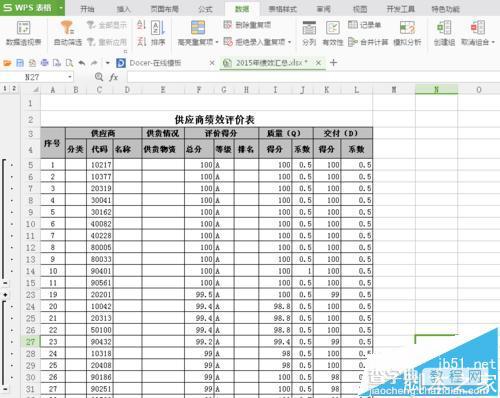 Excel表格怎么创建组和取消组?6