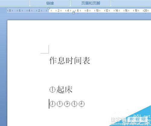 在word文档中怎么插入时钟图形呢?6