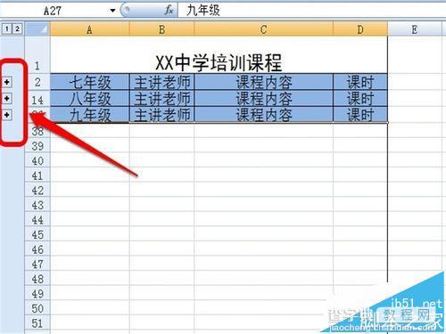 excel怎么一键隐藏/取消隐藏分级显示数据?7