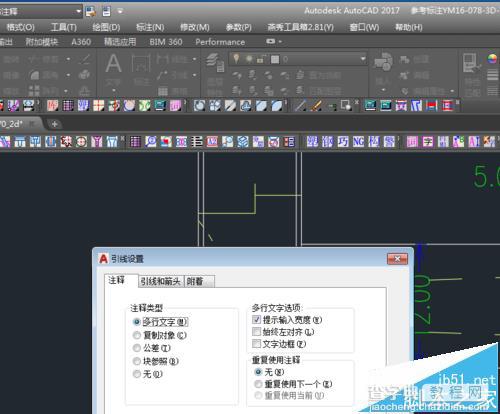 cad形位公差怎么标注? cad创建形位公差的技巧4