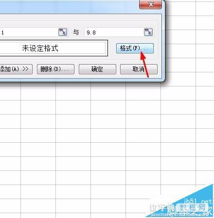 WPS表格怎么使用条件格式隐藏数据?6