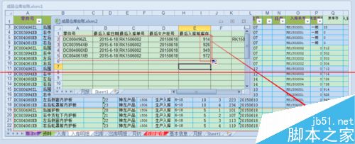 EXCEL表中的数据怎么根据条件提取相关记录？1