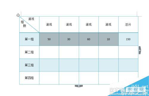 word如何绘制表格?word绘制斜线表头方法图解15