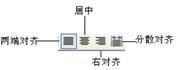 如何设置word段落格式 word段落格式设置步骤（图文）6