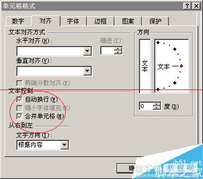 Excel怎么制作计算年休假统计表格？9