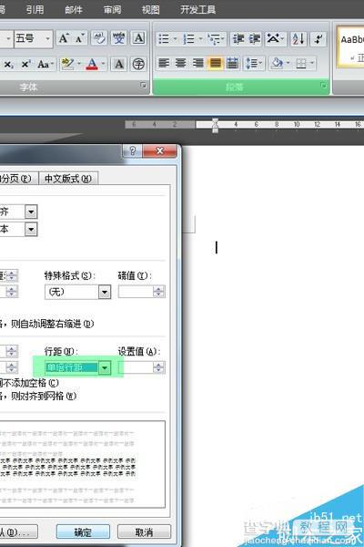 word2007在一张A4纸上怎么制作固定大小标签?3