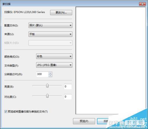 爱普生L360扫描仪扫描照片格式图片显示不全该怎么办?1