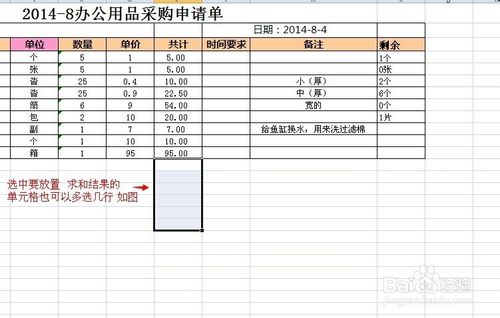 Excel函数求和结果总是显示公式怎么回事?如何解决?3