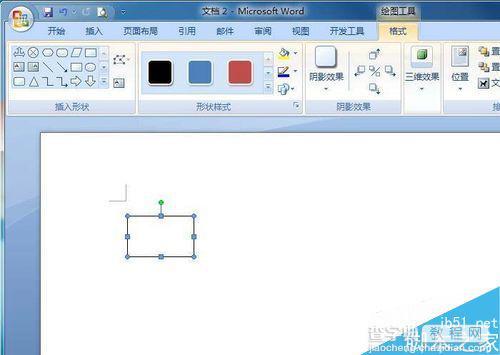 Word2007如何绘制流程图?流程图绘制方法图解3