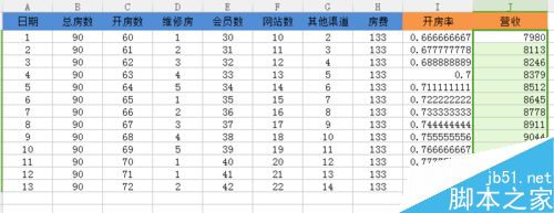 在Excel上怎么进行乘法和除法?10