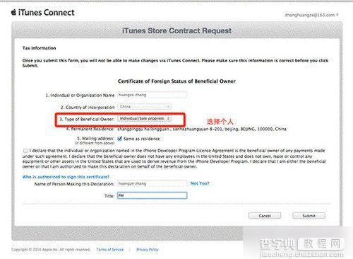 ios8没有开发者账号怎么办?苹果IOS8开发者账号申请注册流程步骤详解28