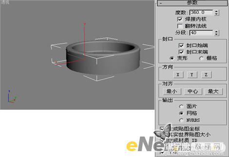 3dmax9.0教程：打造香烟烟丝飘动效果3