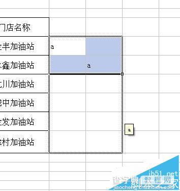 WPS表格中怎么快速隔行插入空白行?4