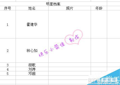 在excel单元格中如何添加图片?2