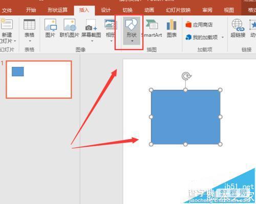 ppt2016中怎么给图形设置形状效果阴影和映像?2