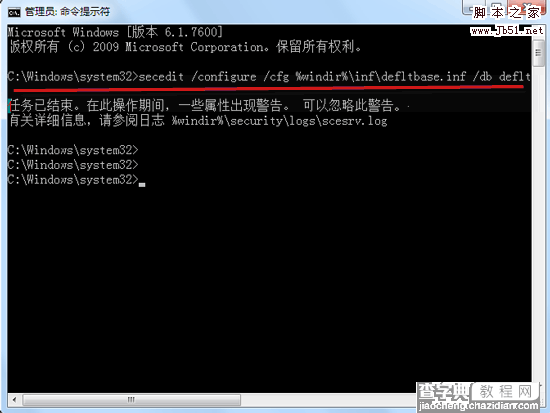 安装Office 2010出现报错1907该如何解决2