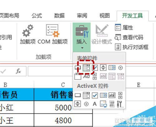 excel制作动态的子母饼图？3