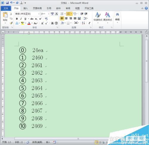 在Word里怎么输入带圈圈的数字?5