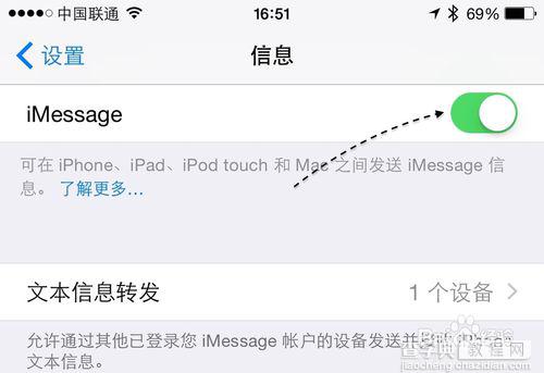 苹果iPhone手机怎么防止呼死你攻击(防短信骚扰等)14