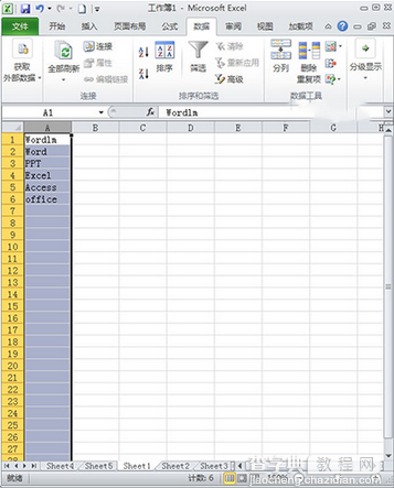 Excel2010怎么筛选重复数据1