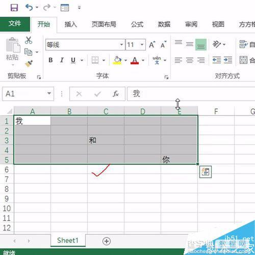 在Excel表格中如何快速批量删除空单元格?2