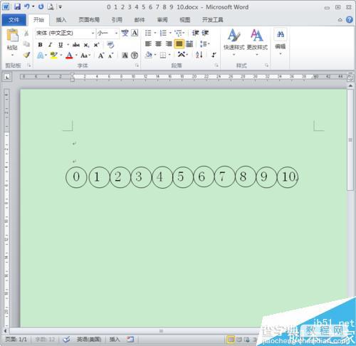 在Word里怎么输入带圈圈的数字?10