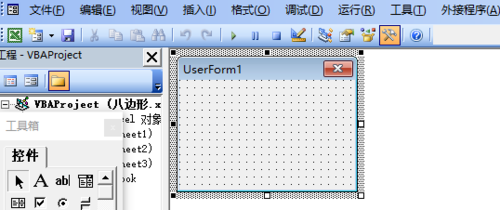 excel vba编程在窗体上画一个八边形5