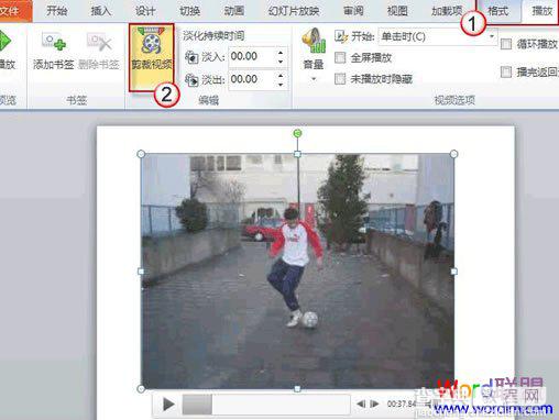 如何使用Powerpoint2010“视频裁剪工具”帮你轻松裁剪视频！2