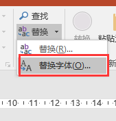 在ppt中怎么批量替换字体和图片呢?1