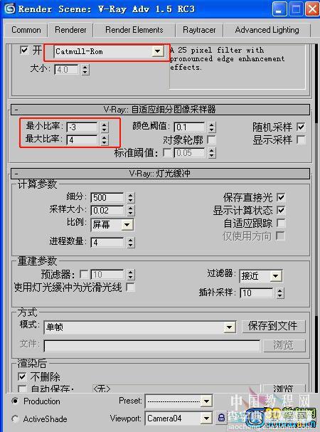 3dMAX室内渲染全过程教程56