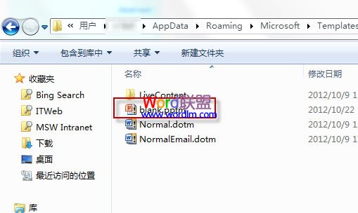 如何解决PowerPoint2007/2010文档中文字紧密问题5