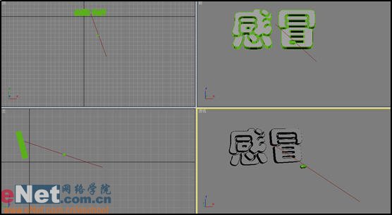 3dmax9.0教程：电视中的文字炸碎特效5