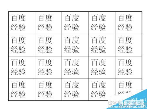 在PPT中怎么插入表格?PPT插入表格方法介绍7