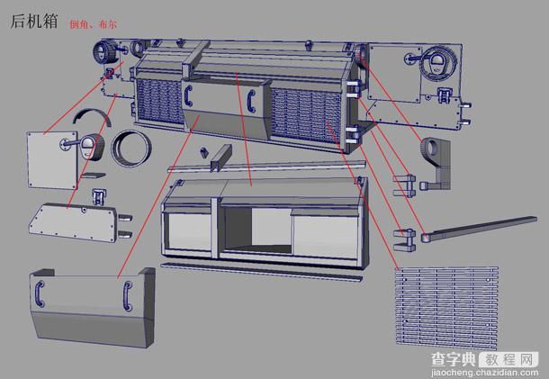 MAYA打造逼真的坦克建模28