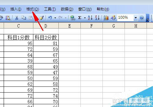 excel中筛选和条件格式的用法介绍9