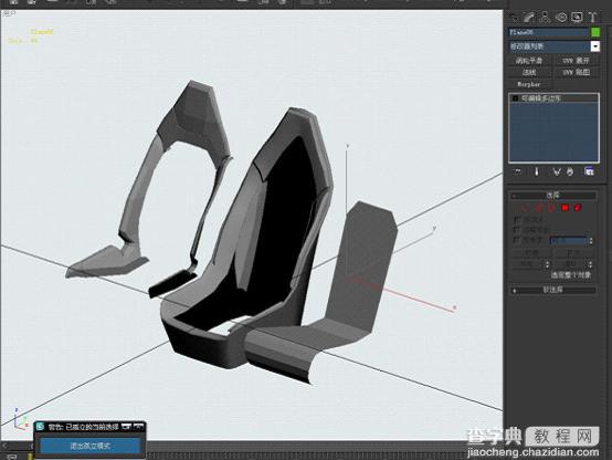 3DSMAX无需三视图制作SLR Stirling Moss仪表台、中控、座椅、后视镜40