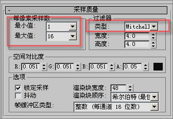 3DS Max教程:塑造网络游戏人物角色39