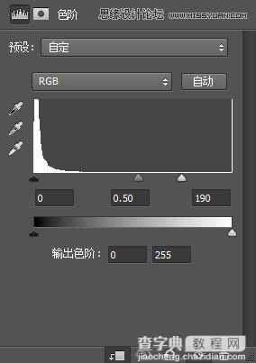 Photoshop制作红色的燃烧火焰字教程27