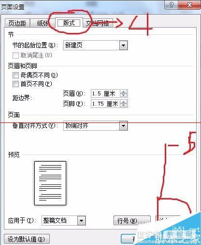 WORD中的页眉两条线怎么设置上粗下细？3