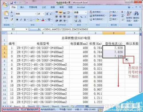 在EXCEL2007中怎么利用原始的单元格数据进行计算?5