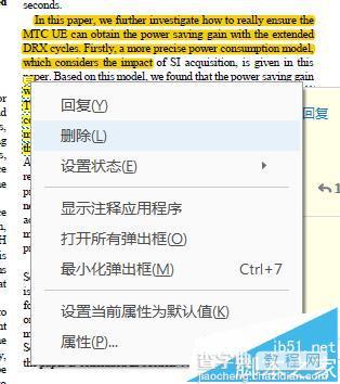 ppt怎么设置所有幻灯片切换效果