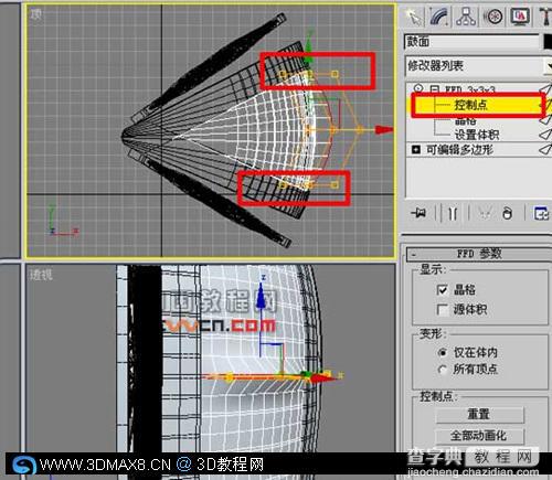 3DMAX七星級酒店建模方法49