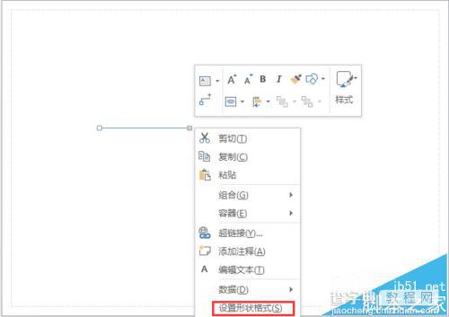 visio双箭头怎么画? visio2013绘制双箭头直线的教程6