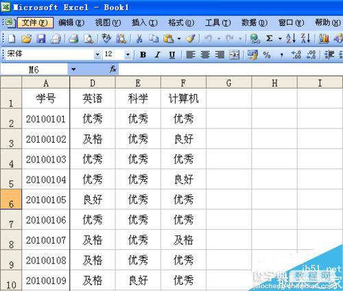 Excel表格如何冻结窗口?冻结窗口的类型和方法6