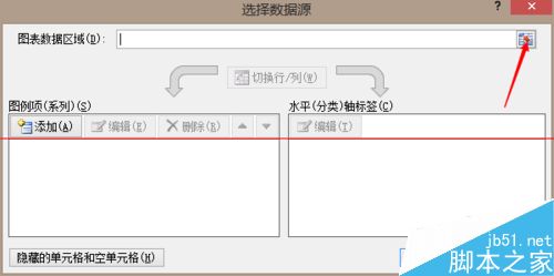 excel怎么作图及改变坐标值取值范围？4