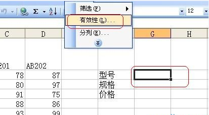 excel的index函数如何使用?excel indexof函数用法2