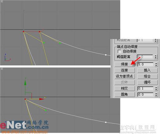 3dmax9.0教程:百事可乐饮料商标图案6