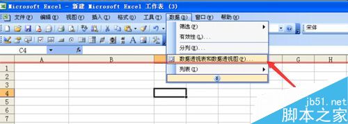 excel跨工作表引用的五种方法7