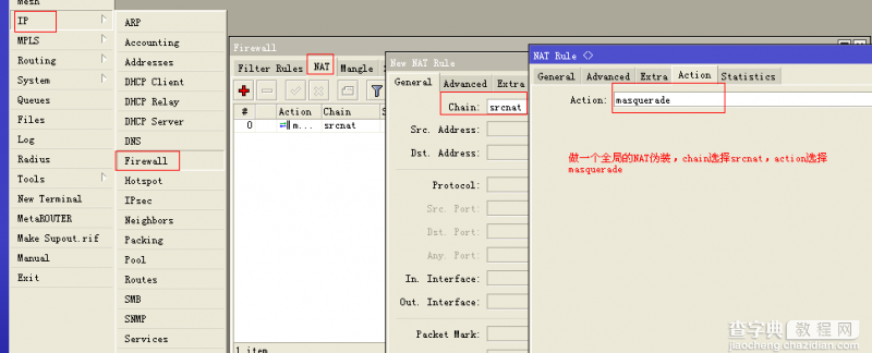 MikroTik RouterOS软路由上网配置教程16