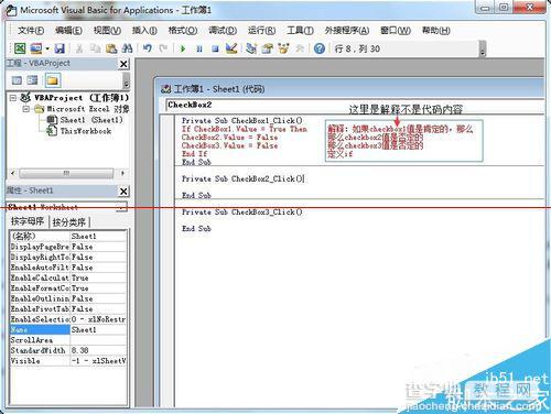 excel怎么把多选框变成单选框？7